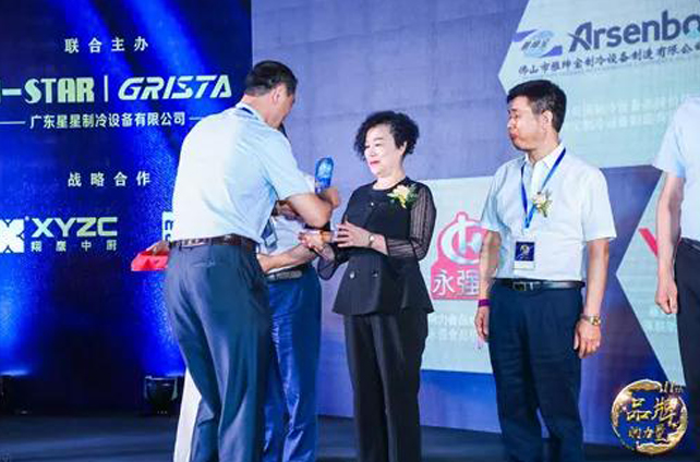 恭贺|浙江888集团welcome大厅中央厨房设备有限公司荣获味道中国·餐厨行业最具影响力中央厨房设备最佳品牌 恭贺|浙江888集团welcome大厅中央厨房设备有限公司荣获味道中国·餐厨行业最具影响力中央厨房设备最佳品牌