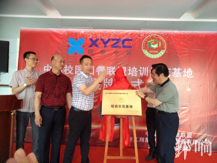 ΢ͼƬ_20190727122240