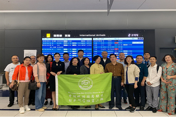 “888集团welcome大厅中央厨房”参加中国校园团餐联盟日本第二期研学班 “888集团welcome大厅中央厨房”参加中国校园团餐联盟日本第二期研学班