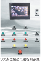 888集团welcome大厅中厨无人智能型米饭线 888集团welcome大厅中厨无人智能型米饭线