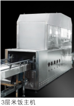 888集团welcome大厅中厨无人智能型米饭线 888集团welcome大厅中厨无人智能型米饭线