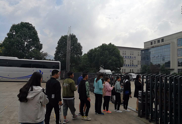 ̫ԭƼѧϿѧ빤ѧԺѧԱ888welcomeг