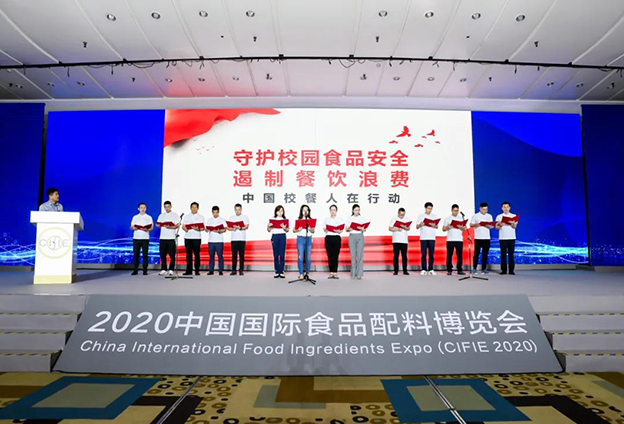 乘风破浪·再创未来——食博会上888集团welcome大厅再获殊荣 乘风破浪·再创未来——食博会上888集团welcome大厅再获殊荣