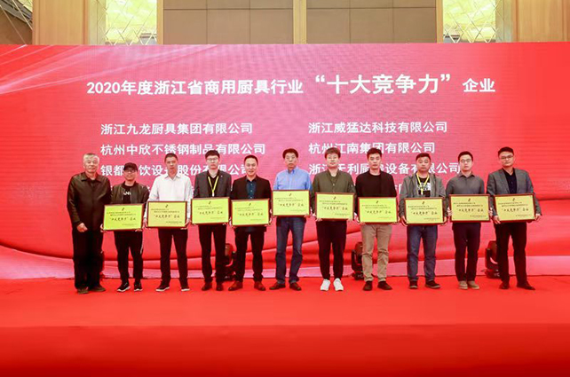 “工匠精神”获认可,888集团welcome大厅彰显企业竞争力 “工匠精神”获认可,888集团welcome大厅彰显企业竞争力