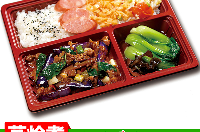 蒸烩煮——借力中央厨房,打造中餐标准 蒸烩煮——借力中央厨房,打造中餐标准