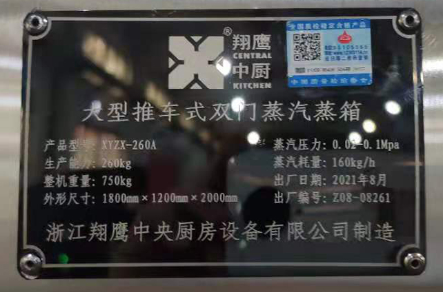 号外号外:888集团welcome大厅安全质量合格产品防伪标识上线了! 号外号外:888集团welcome大厅安全质量合格产品防伪标识上线了!